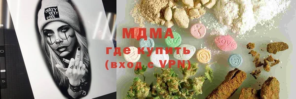 марки nbome Армянск