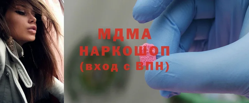 MDMA VHQ  наркошоп  Заозёрск 