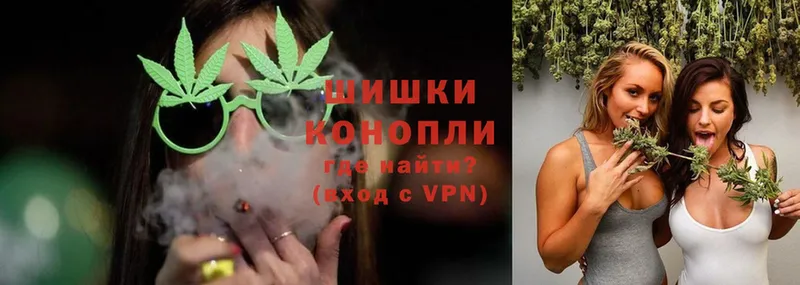 Каннабис THC 21%  Заозёрск 